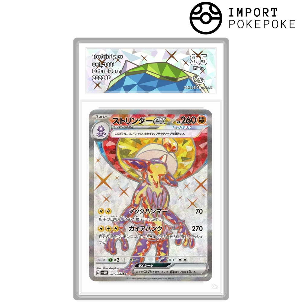 Miniature 1